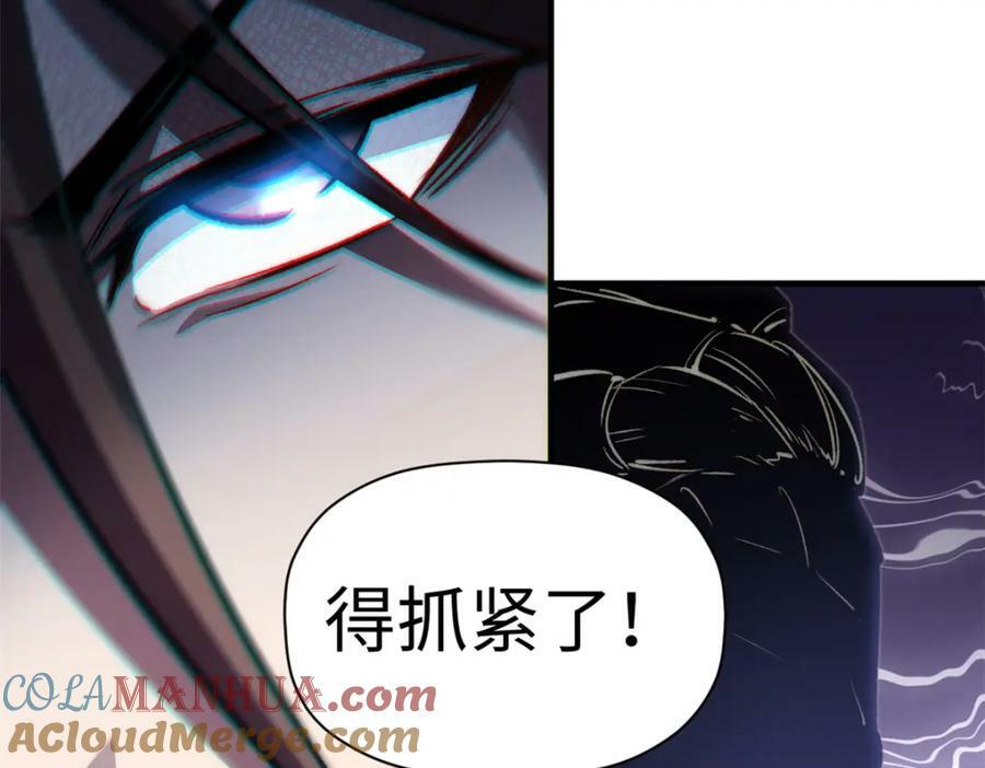 103 诅咒失效？！84