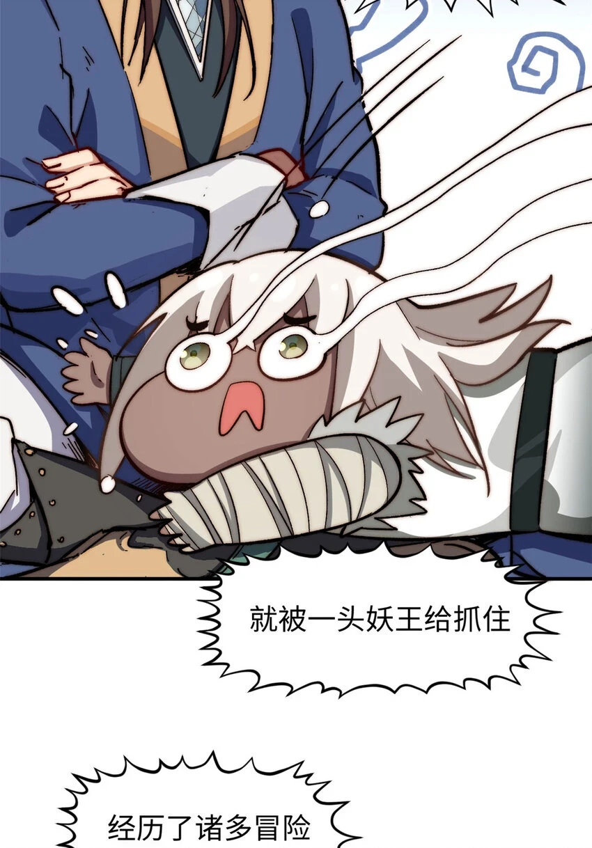 76 夺子之仇22