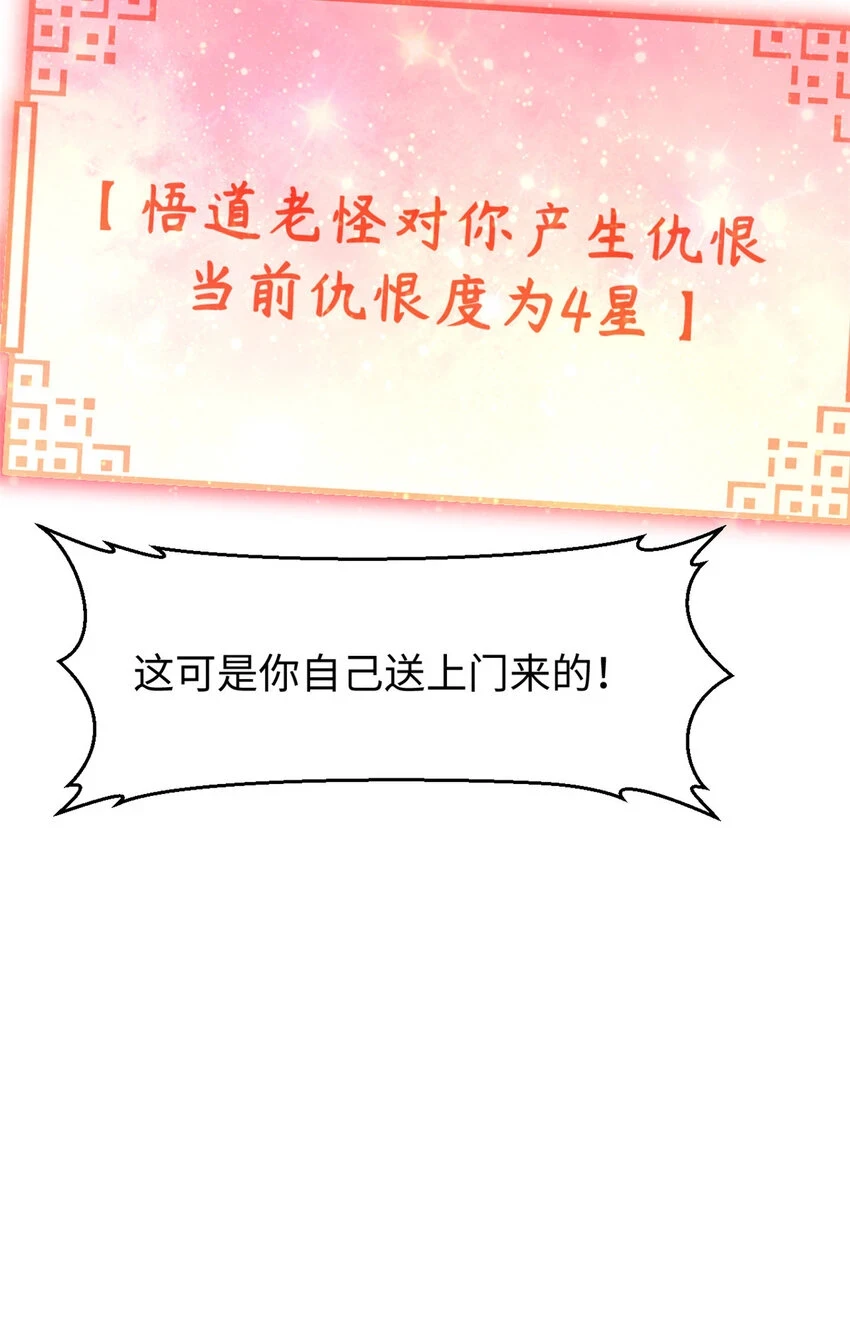 80 两族建交44