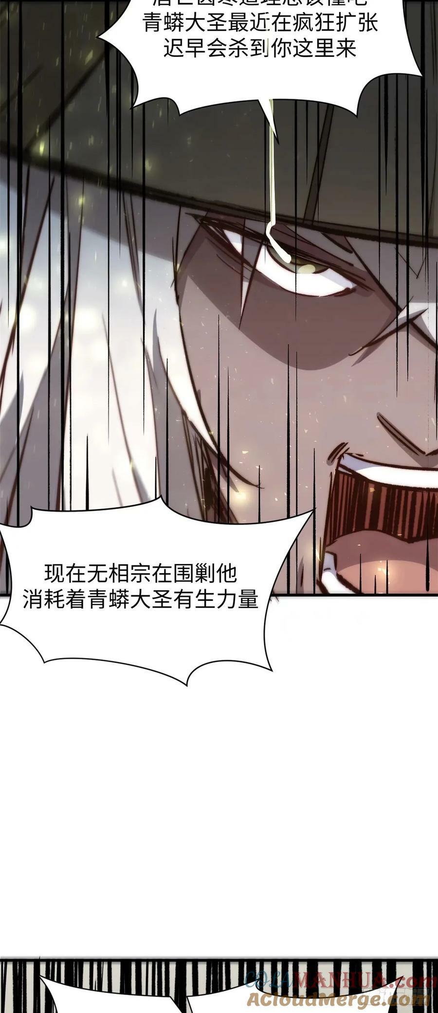 97 营救45
