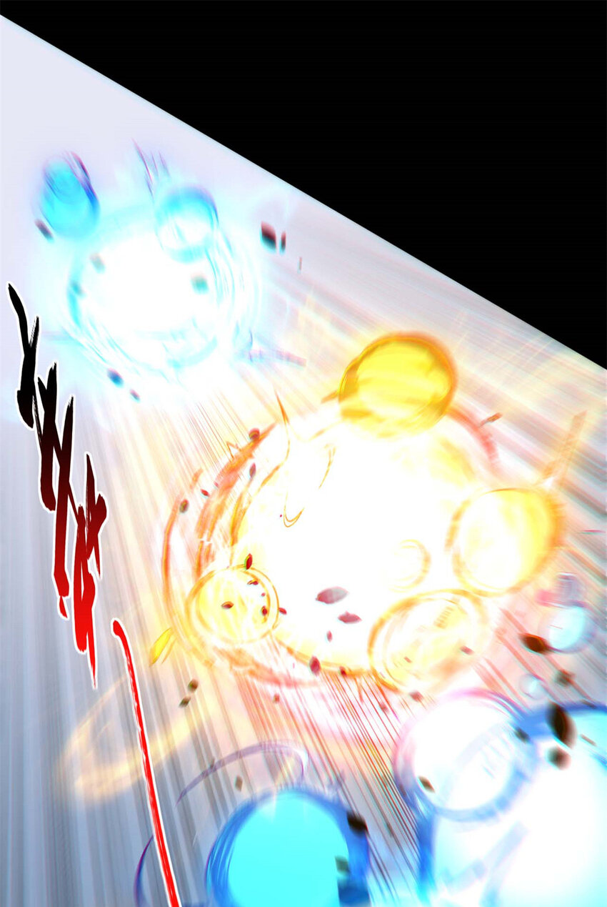 29 魔教化神25