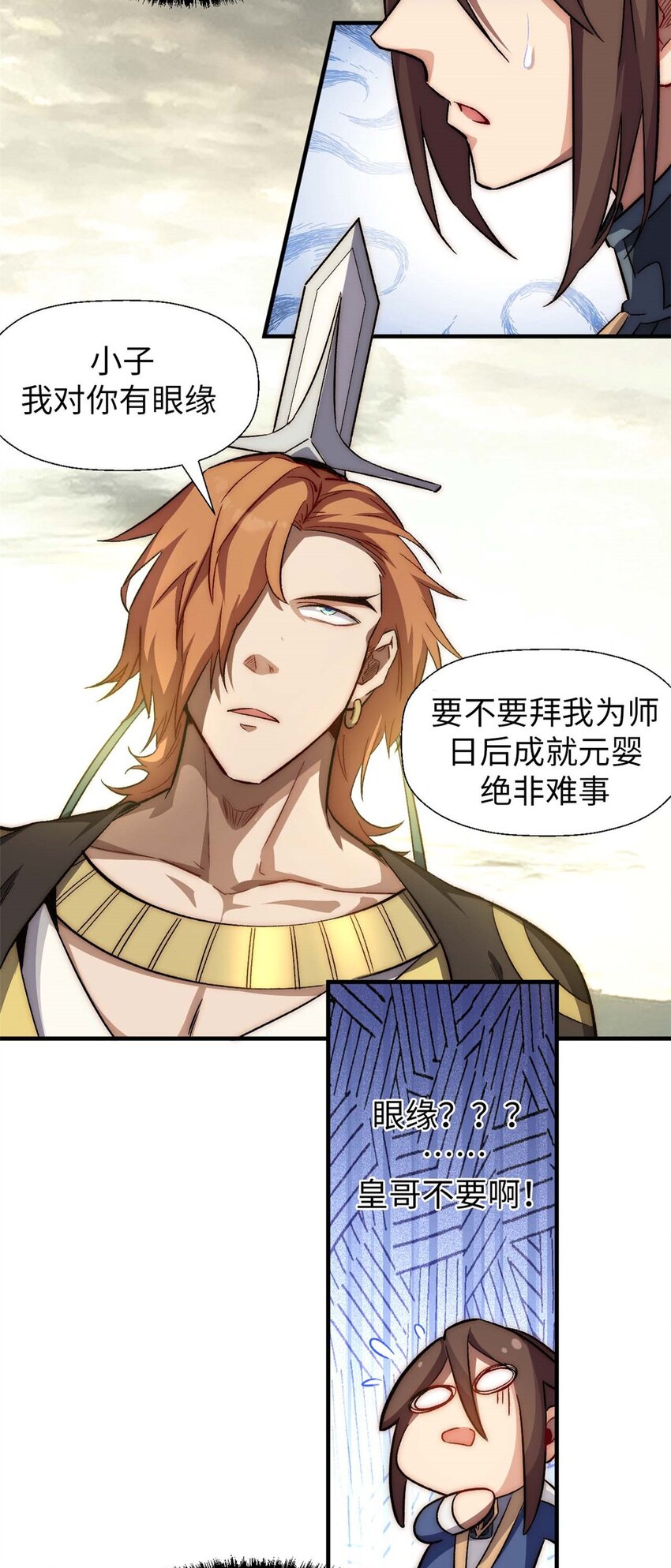 43 不好！4