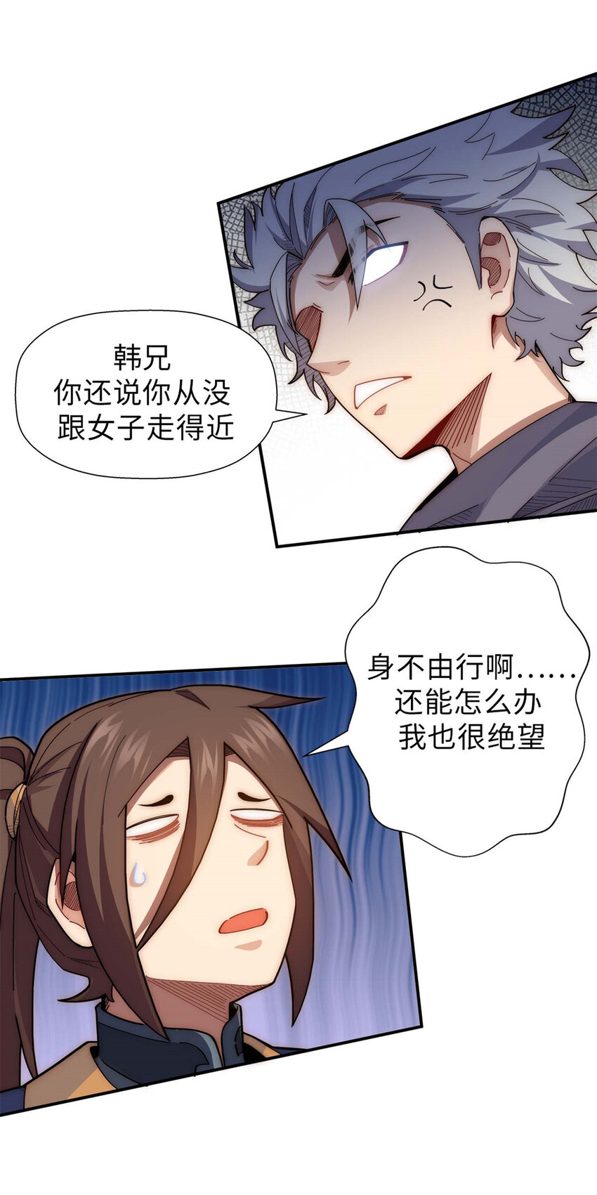 21 对上周凡45