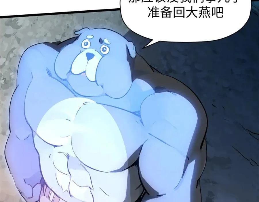 146 一指诛敌！69