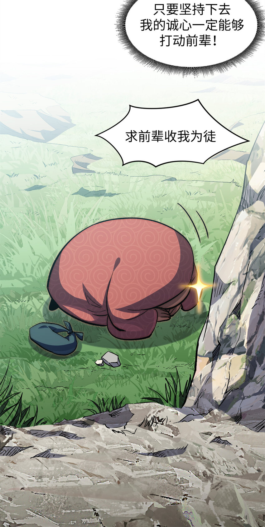 67 你愿意娶我吗？12