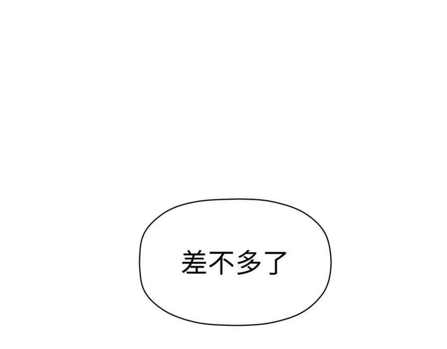 108 再走三步！189