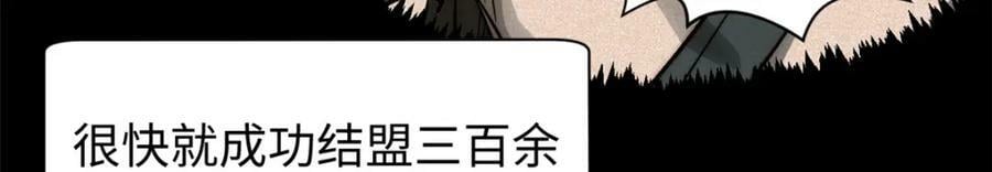 109 师父，徒儿知错了65