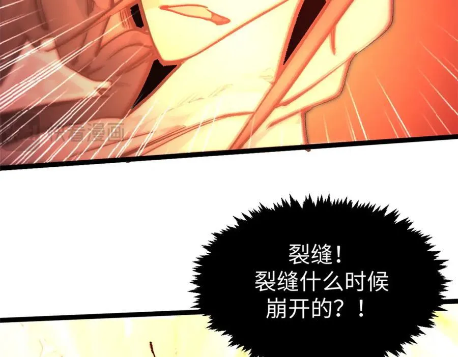 149 收服金乌27