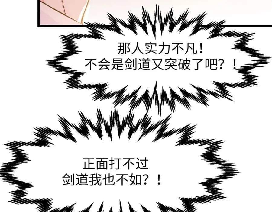 142 晋升大乘143