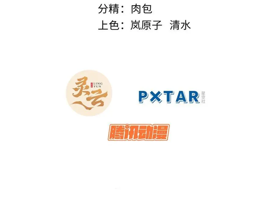 147 凡间有真魔1