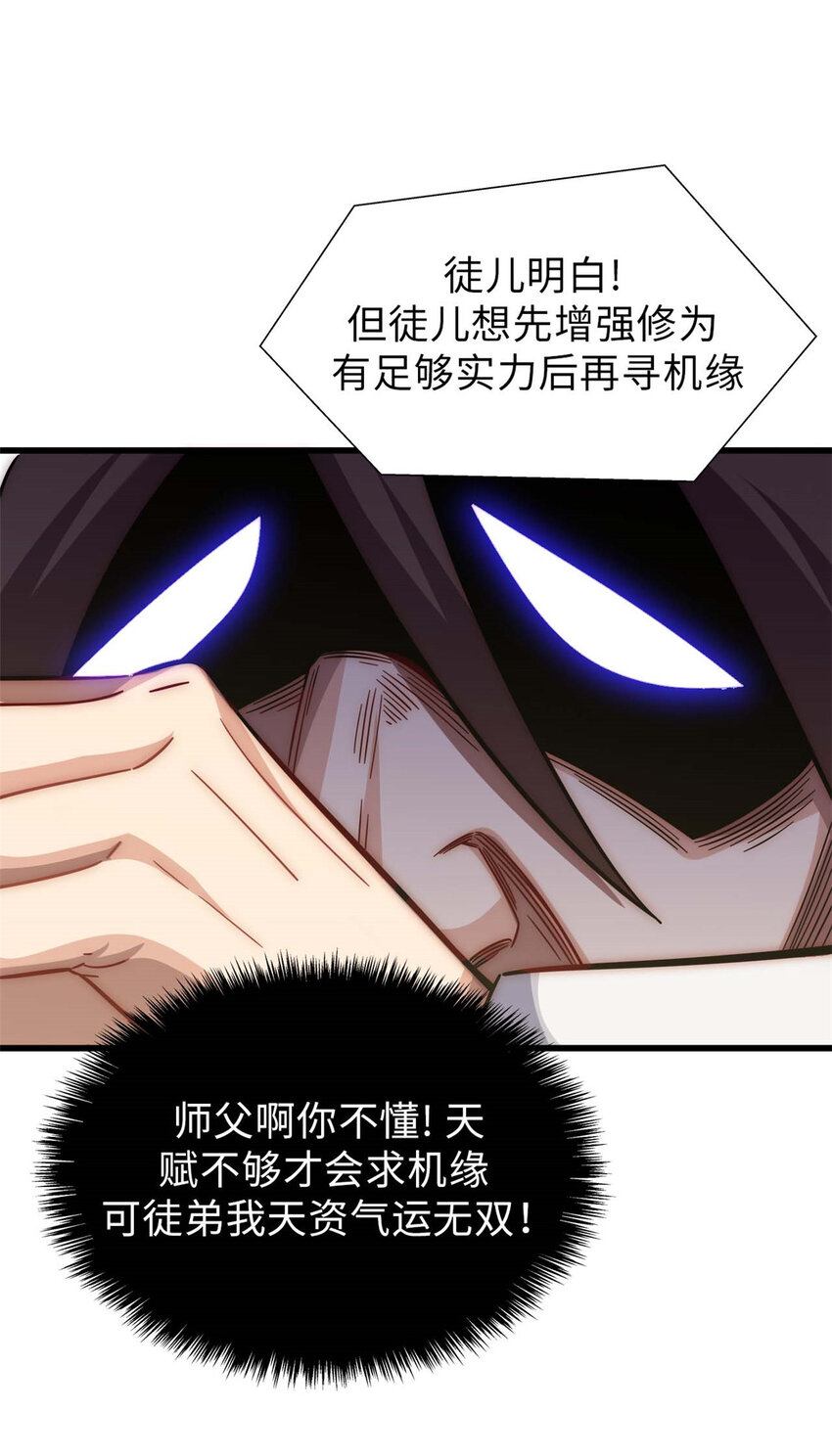 16 1633