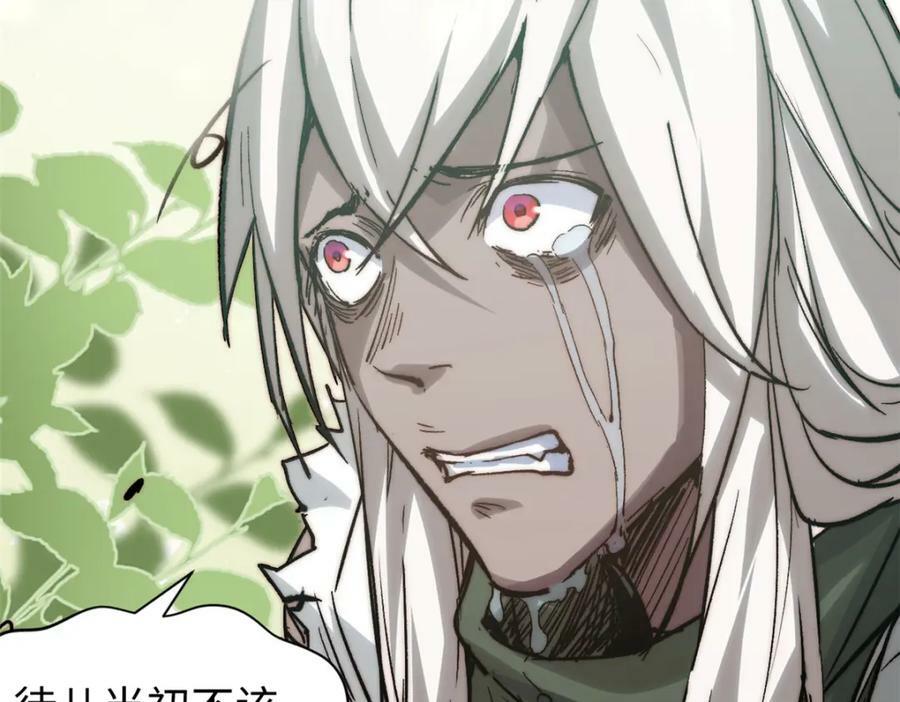 109 师父，徒儿知错了114