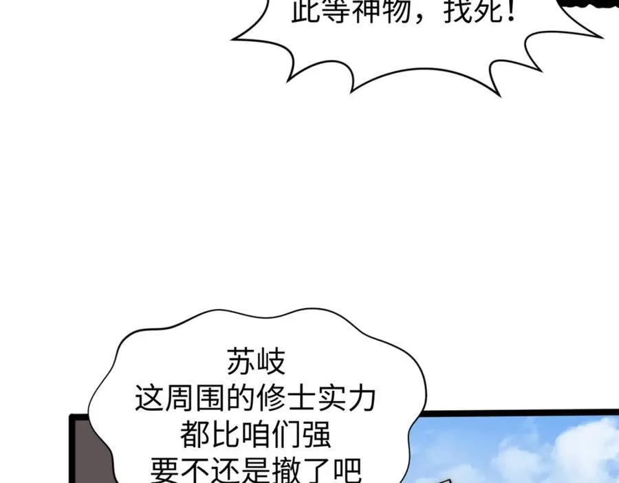 包饺砸！115