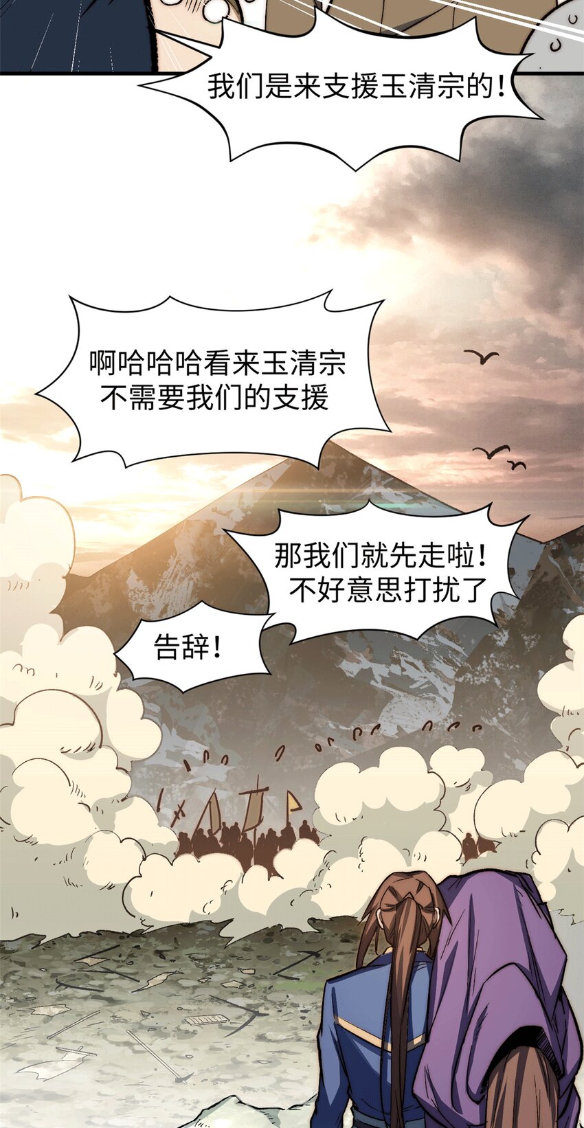 65 六道绝印39