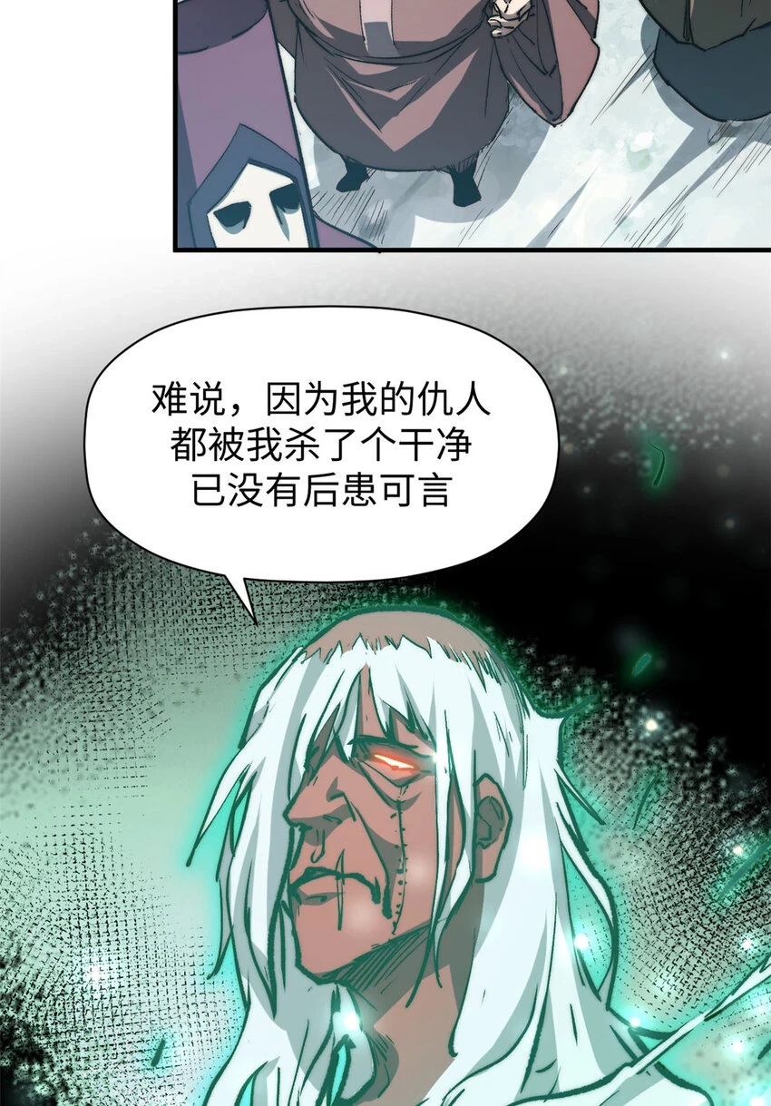 79 下一个世界45