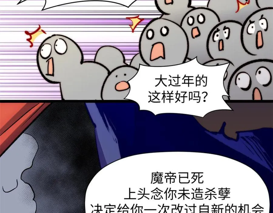 包饺砸！27