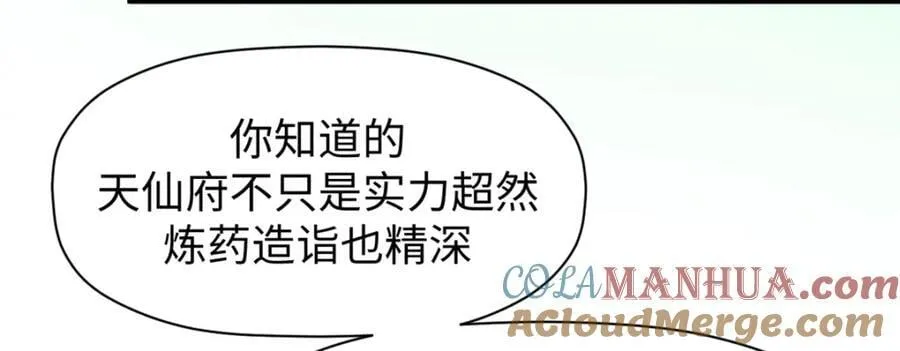 142 晋升大乘124