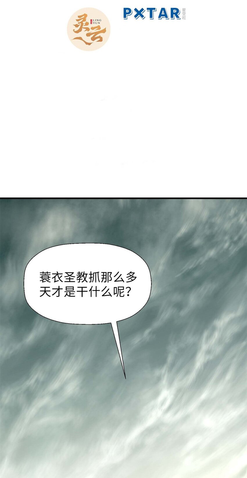 41 皇极昊！2