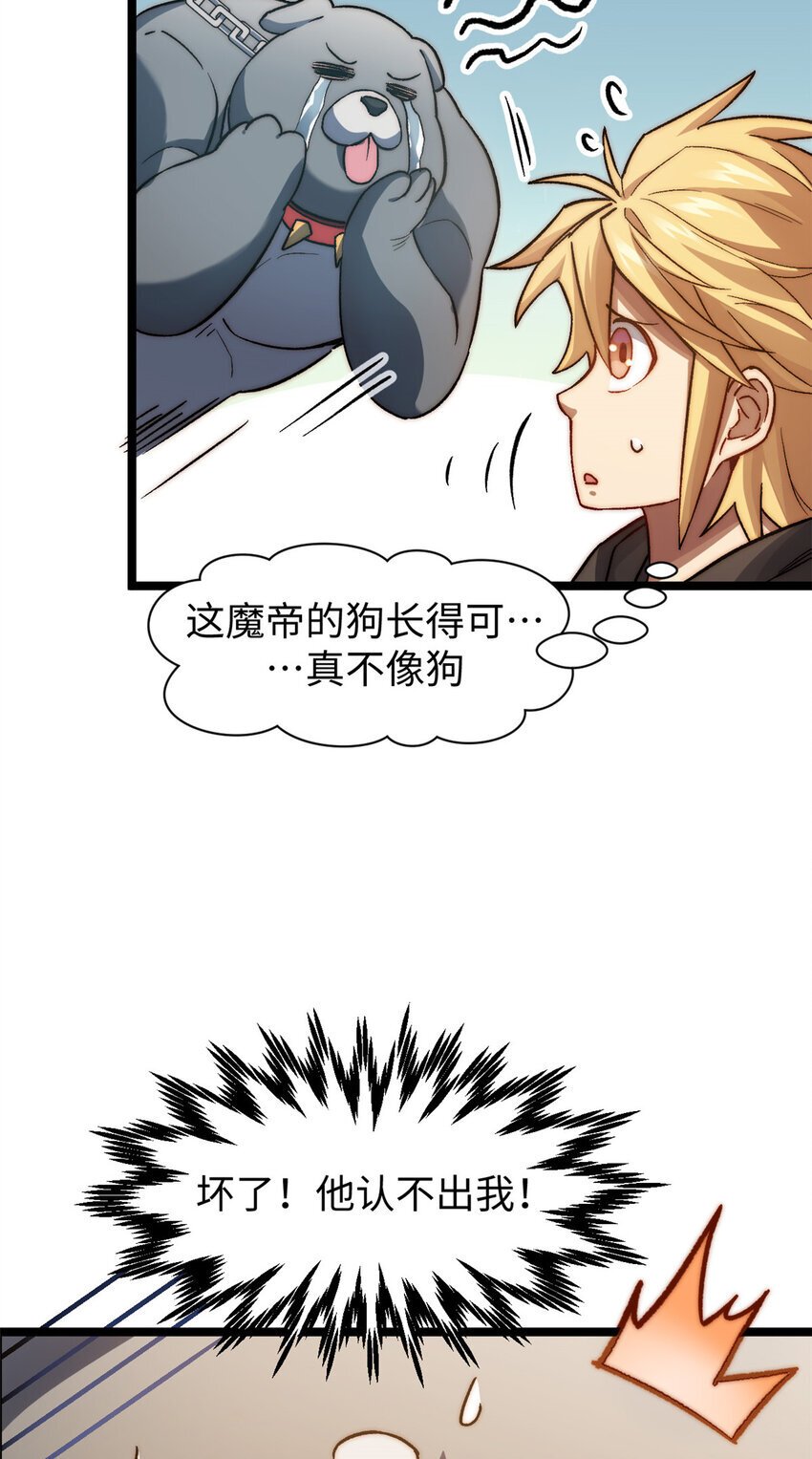 124 诛杀韩绝！51