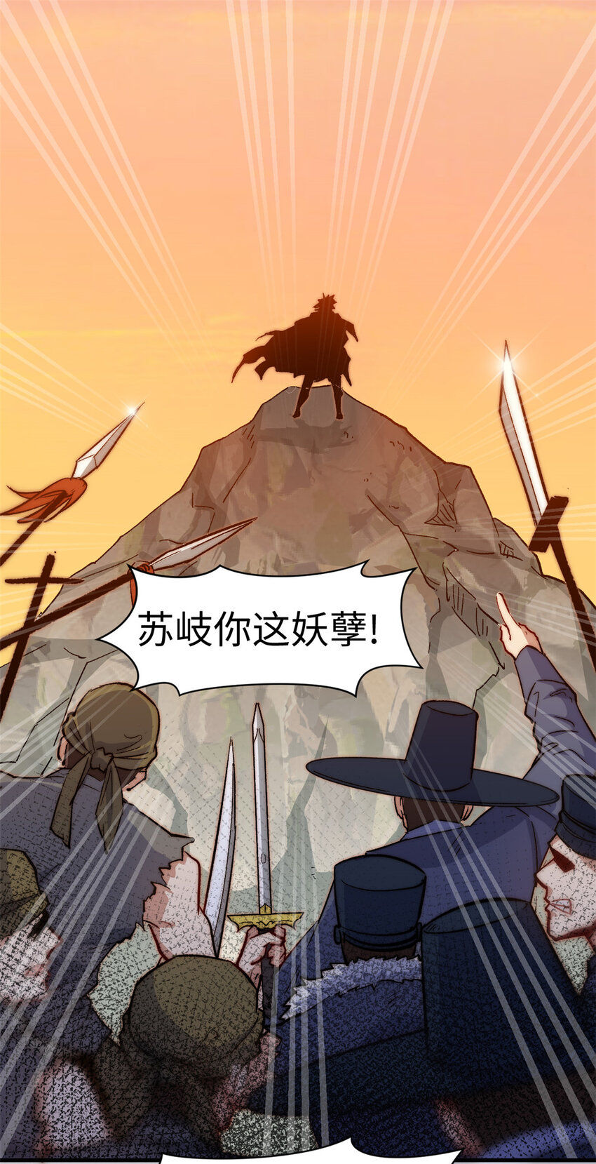 68 最后的大招25