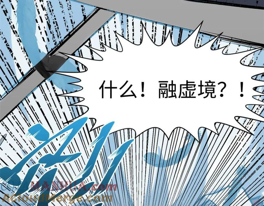 100 他的过去16