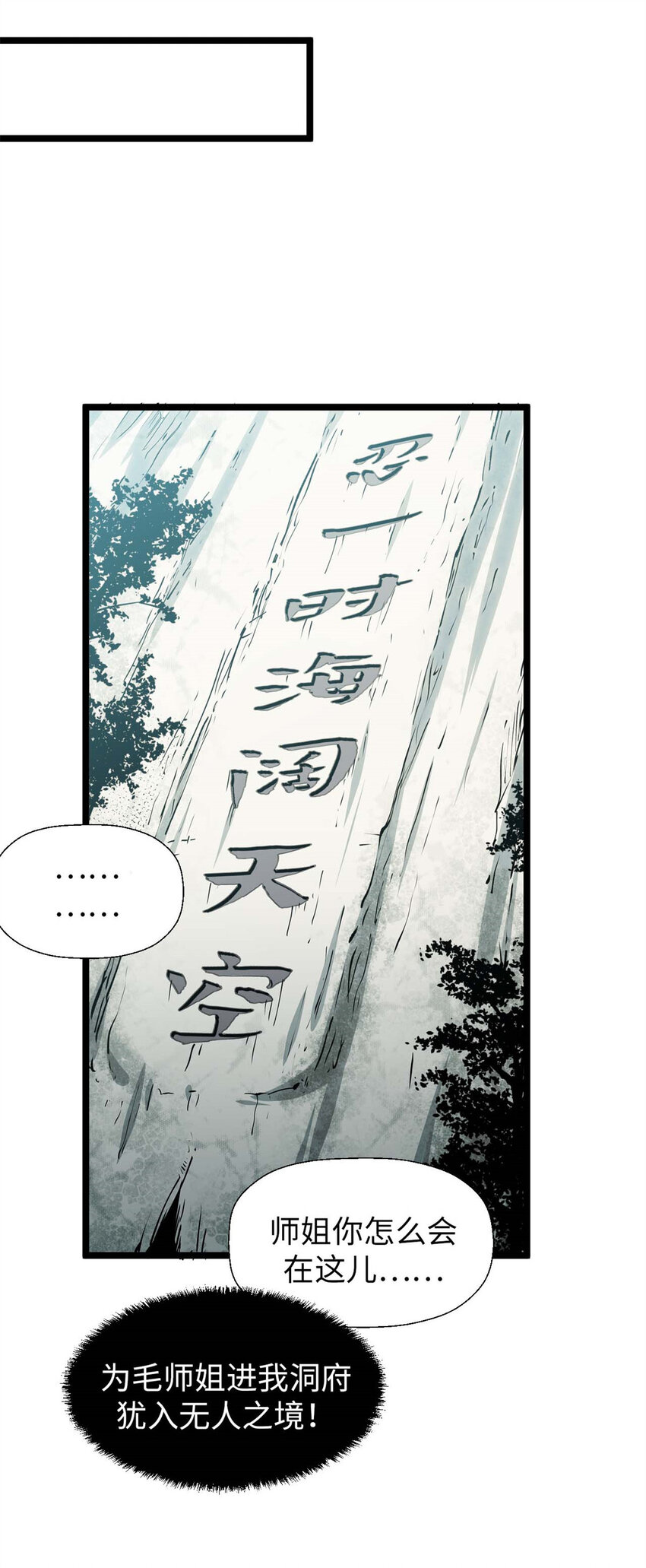 25 就知道修炼30