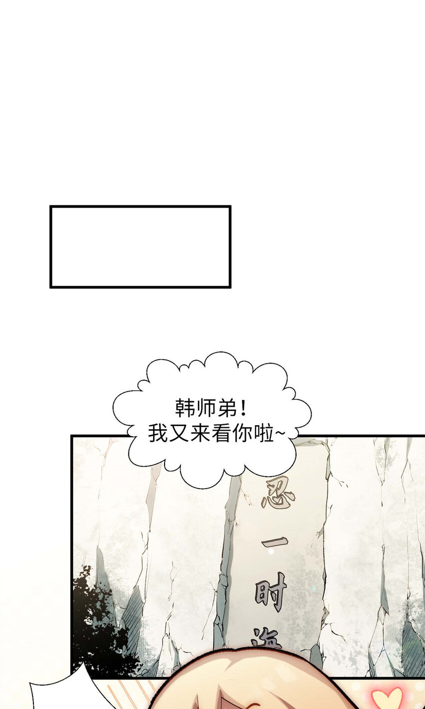 42 挑战！7