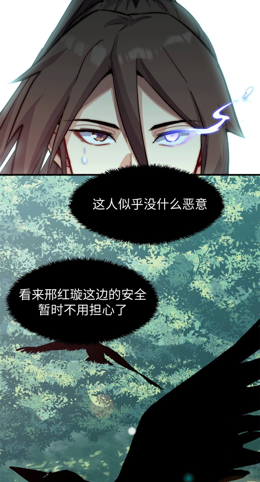63 神秘的力量14