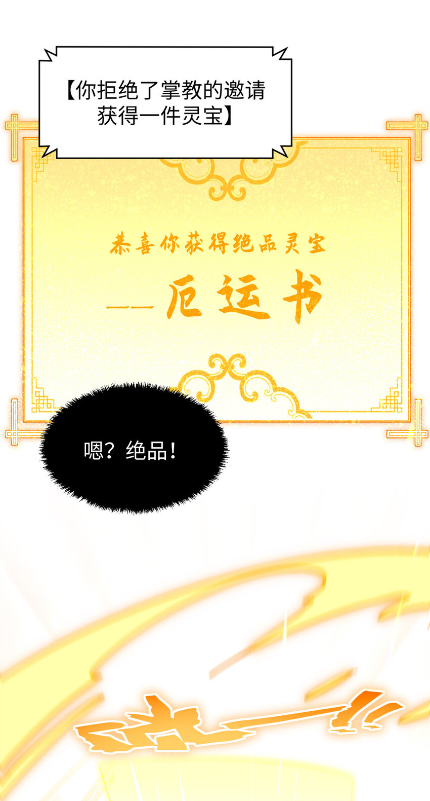 58 李潜龙43