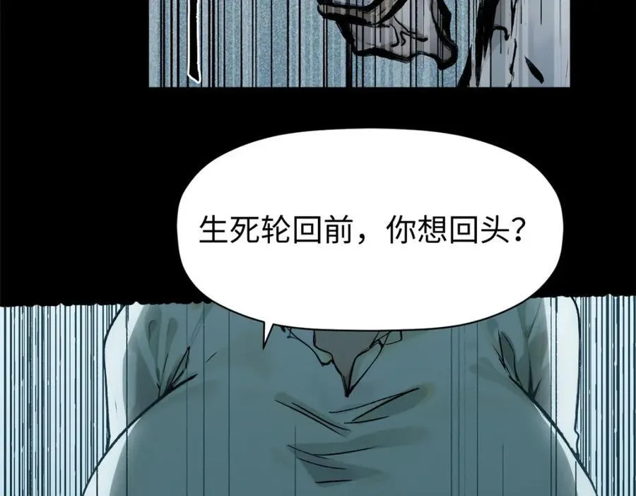 148 金乌入凡97