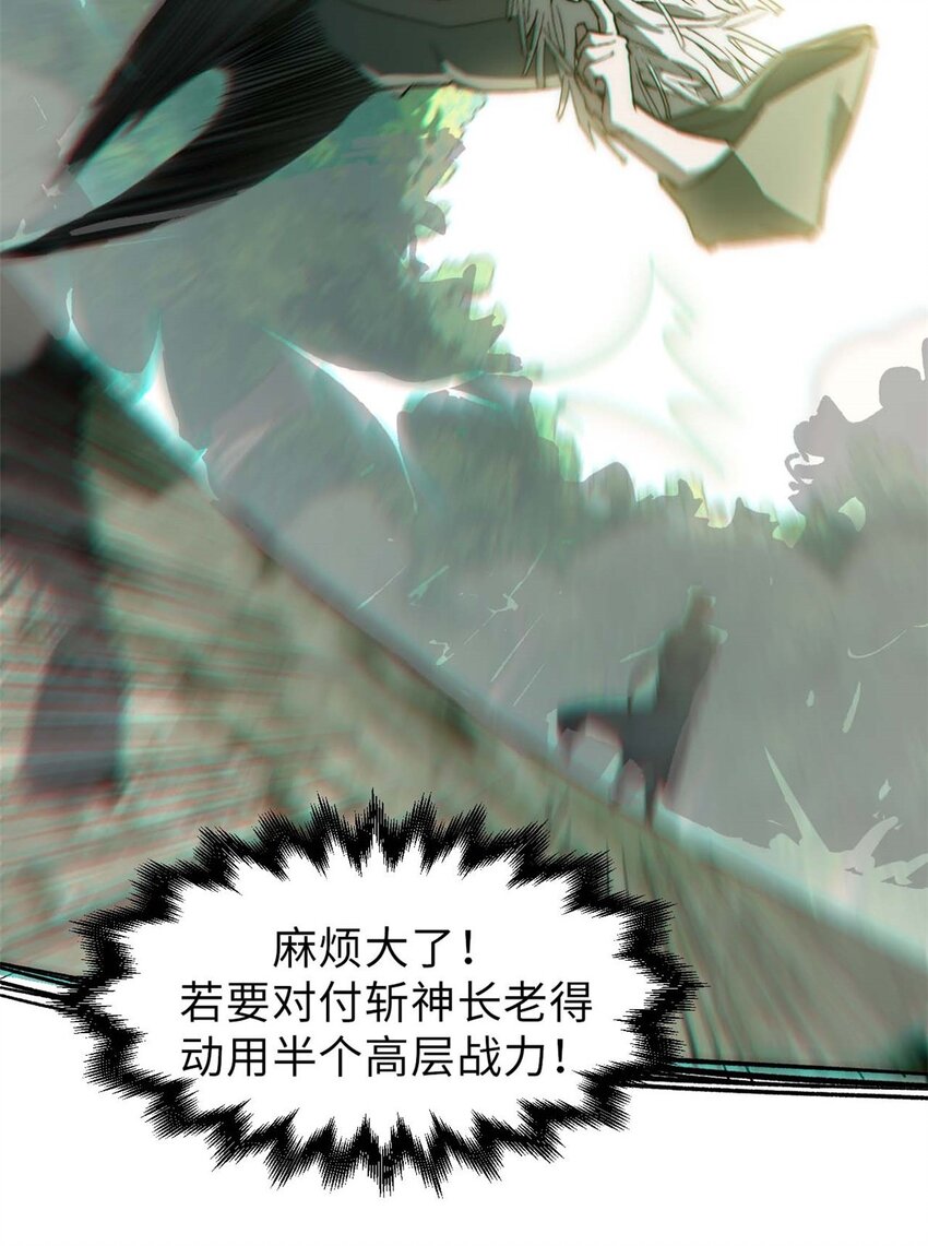 40 我认输！我投降！37