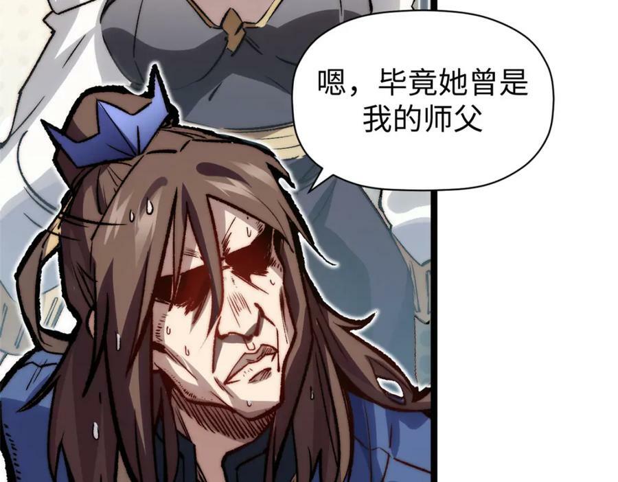 104 谁家的醋坛子翻了？143