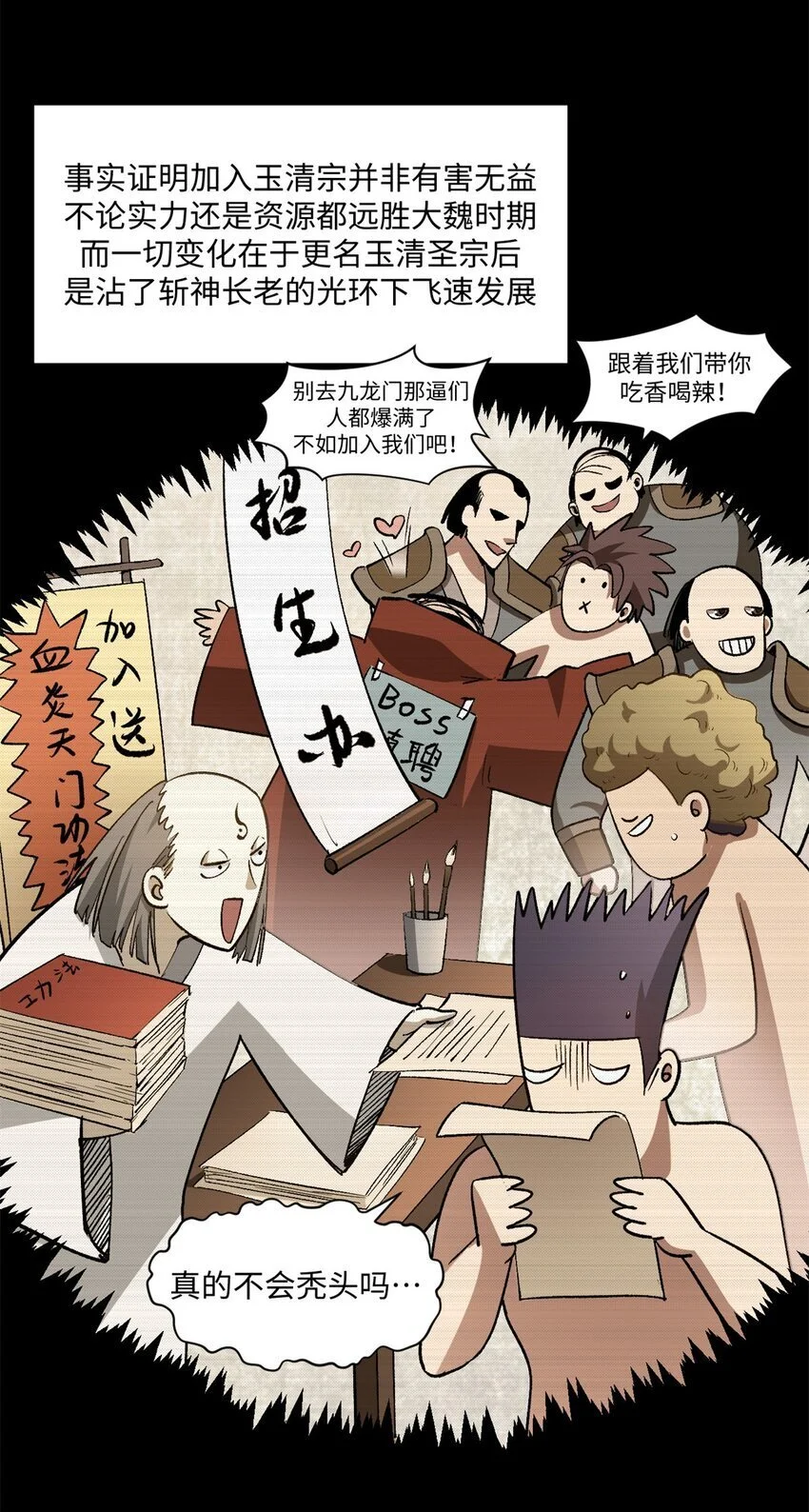 138 三个太阳19