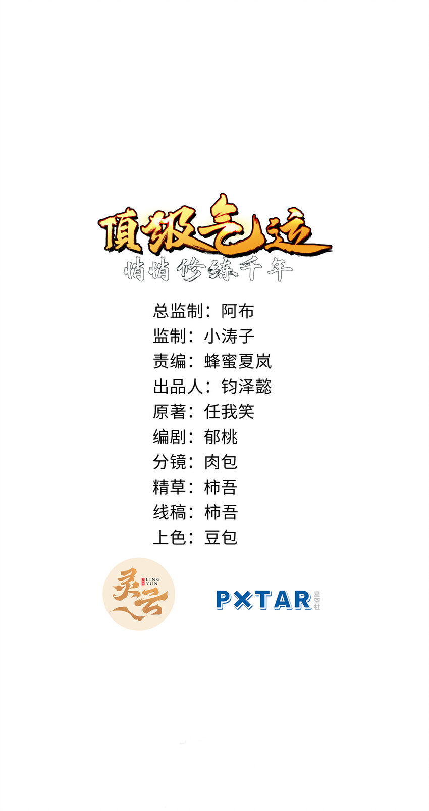 58 李潜龙1