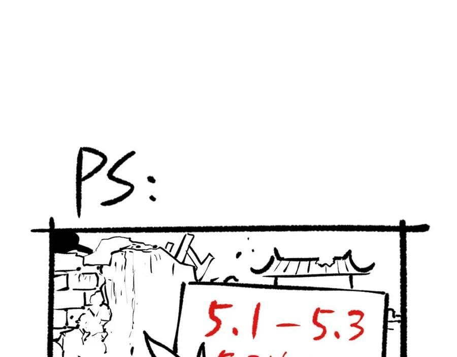 104 谁家的醋坛子翻了？154