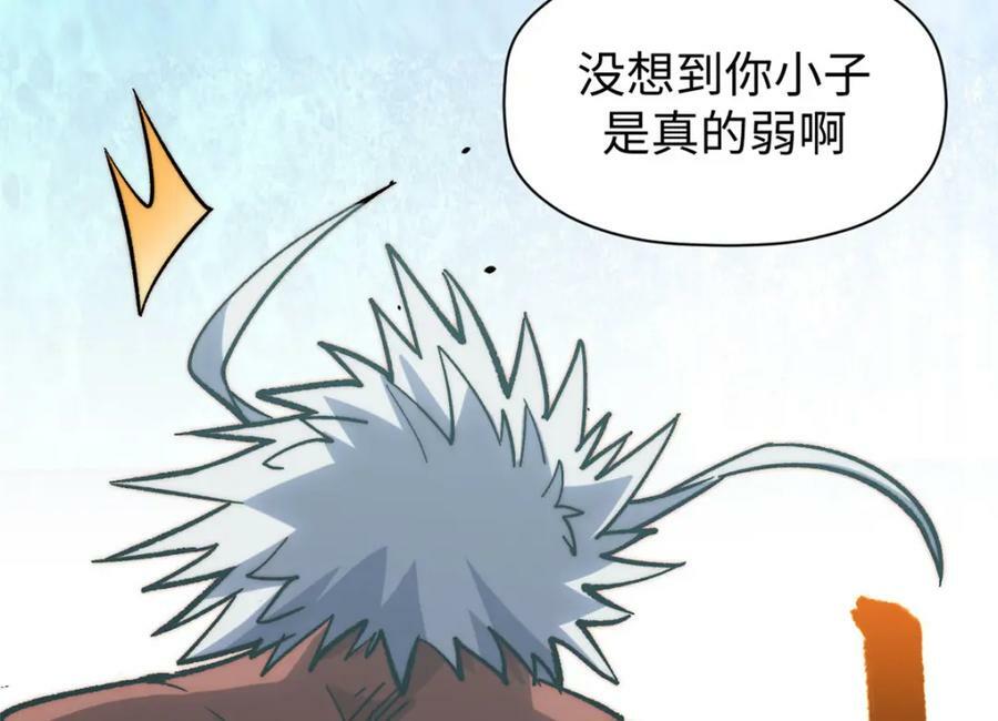 99 来自周凡的挑战169