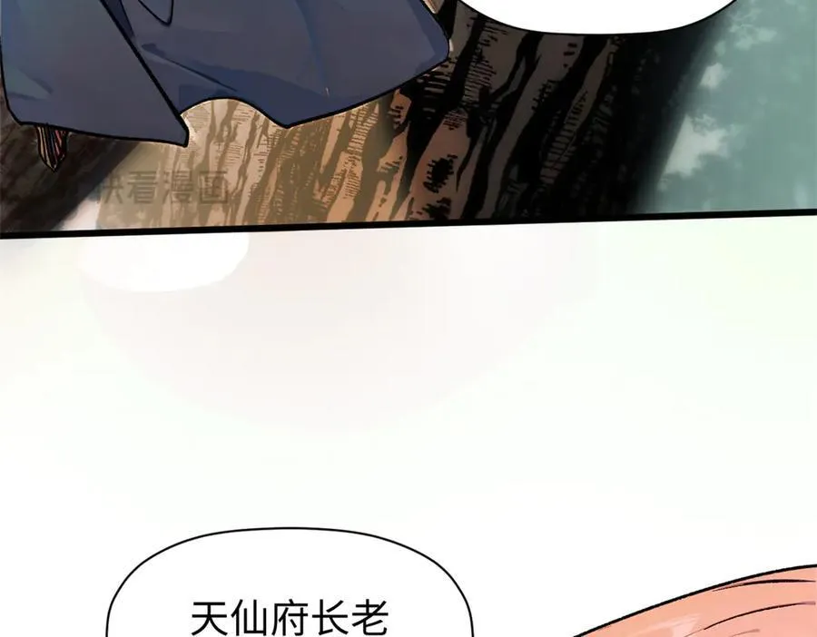 157 能屈能伸纪仙神22