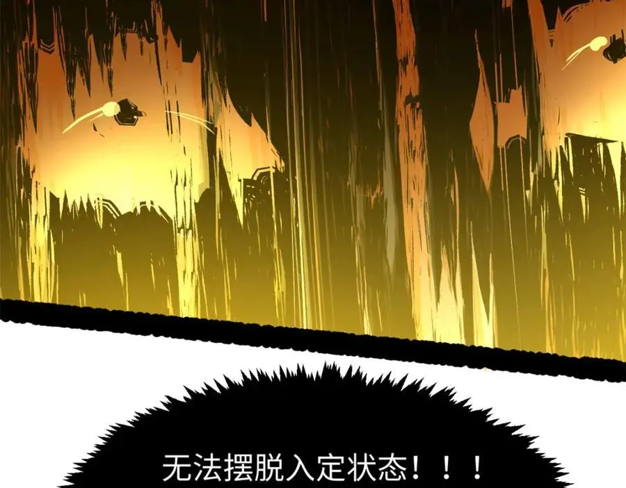 141 天劫来临！102