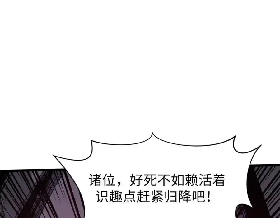 143 无底之洞！162