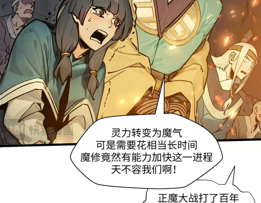145 大乘讲道61