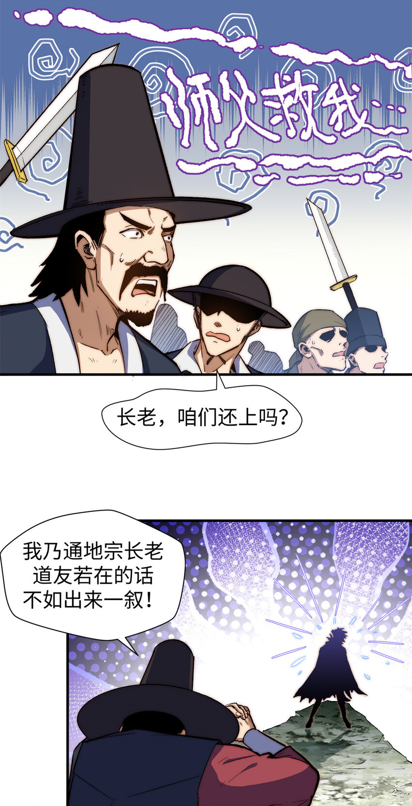 69 毁灭吧，麻了！4