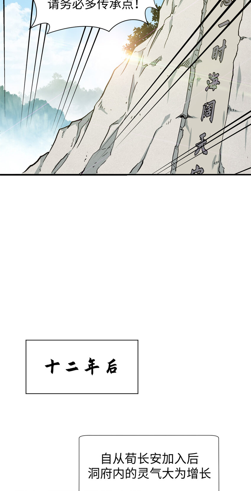 68 最后的大招14
