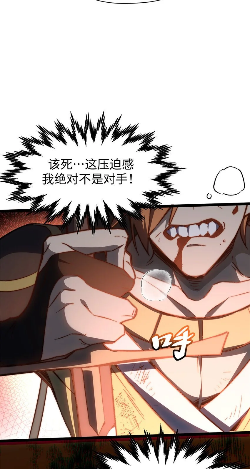 132 天仙府支援6