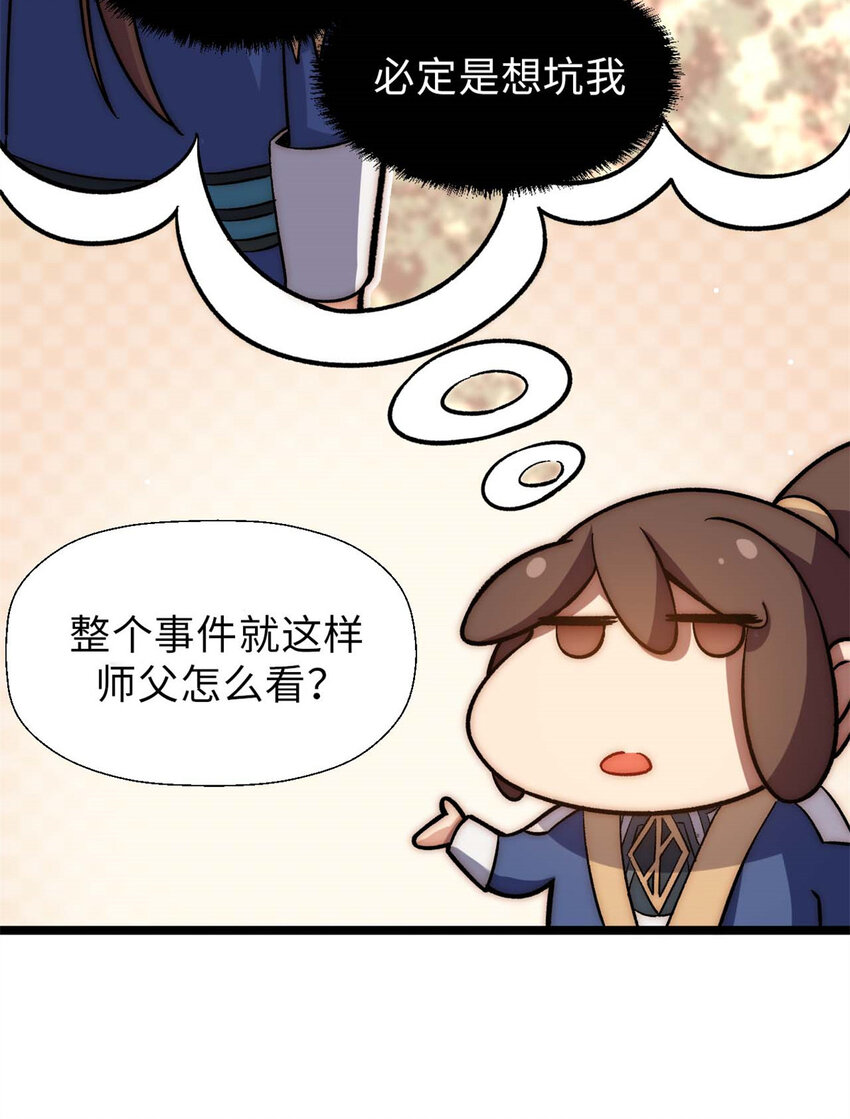 21 对上周凡12