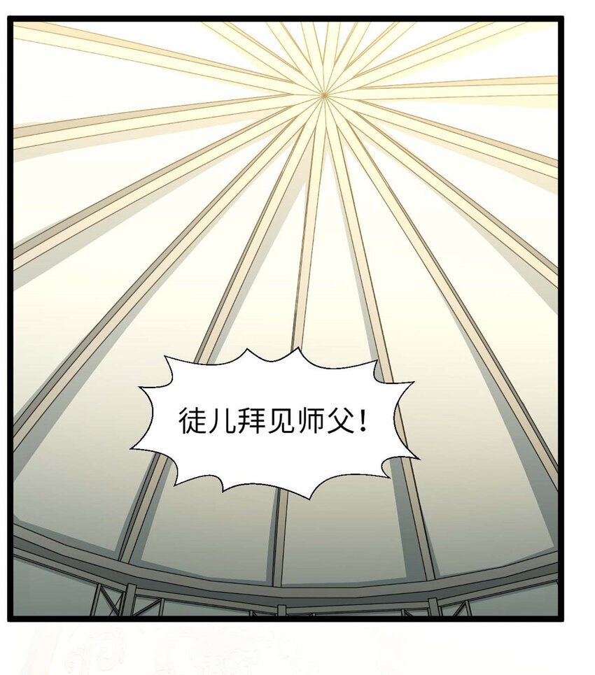 24 心魔？就这？43