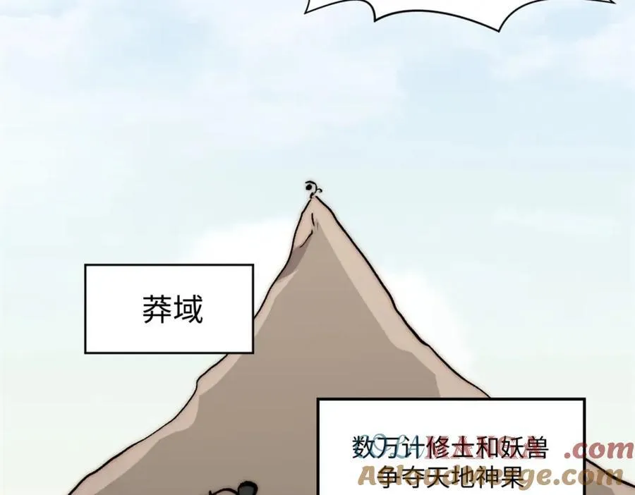 包饺砸！112