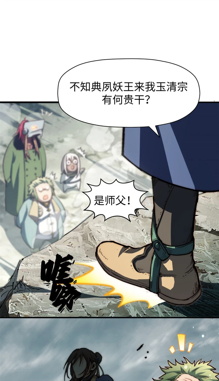 80 两族建交27
