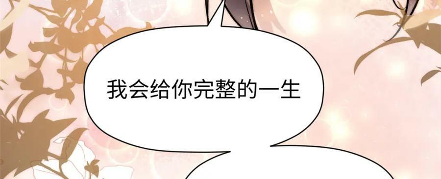 105 第二位主人125
