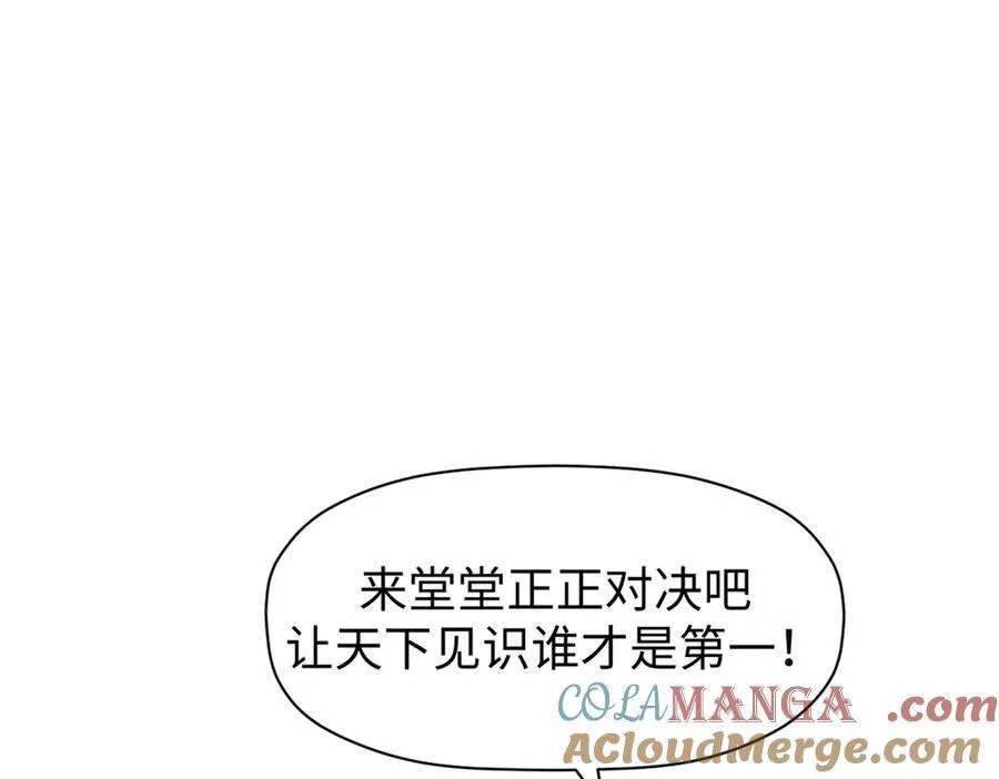 156 强大的徒孙164