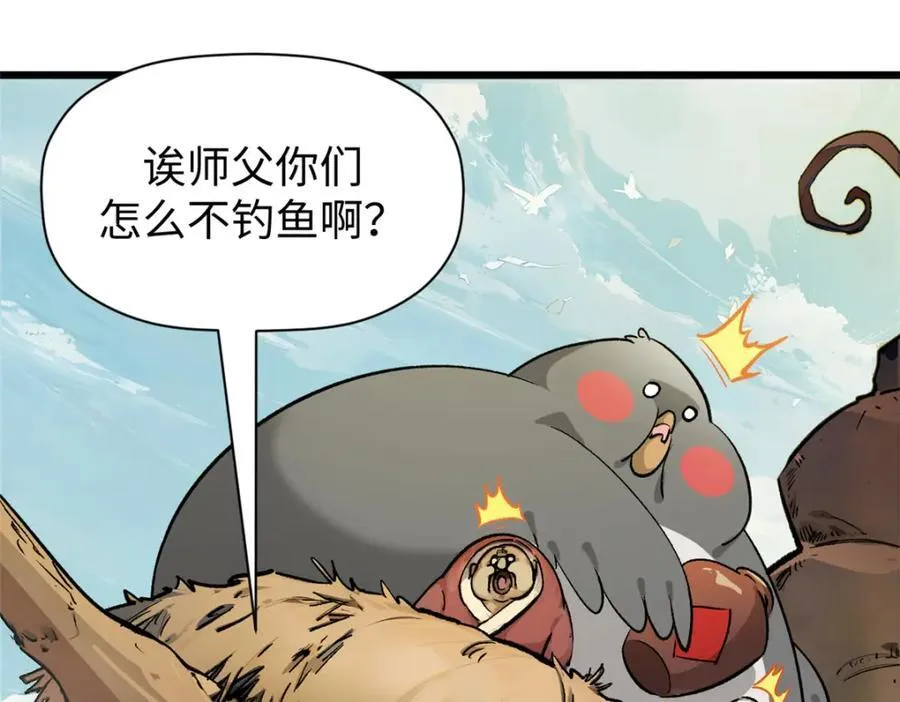 144 被俘的她126